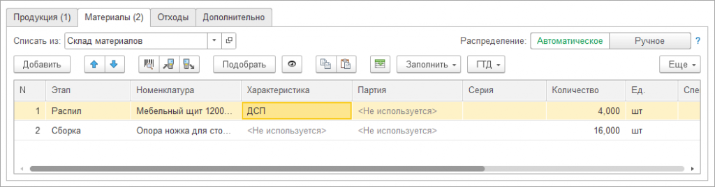 рис 2.png