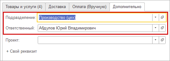 рис 3.png
