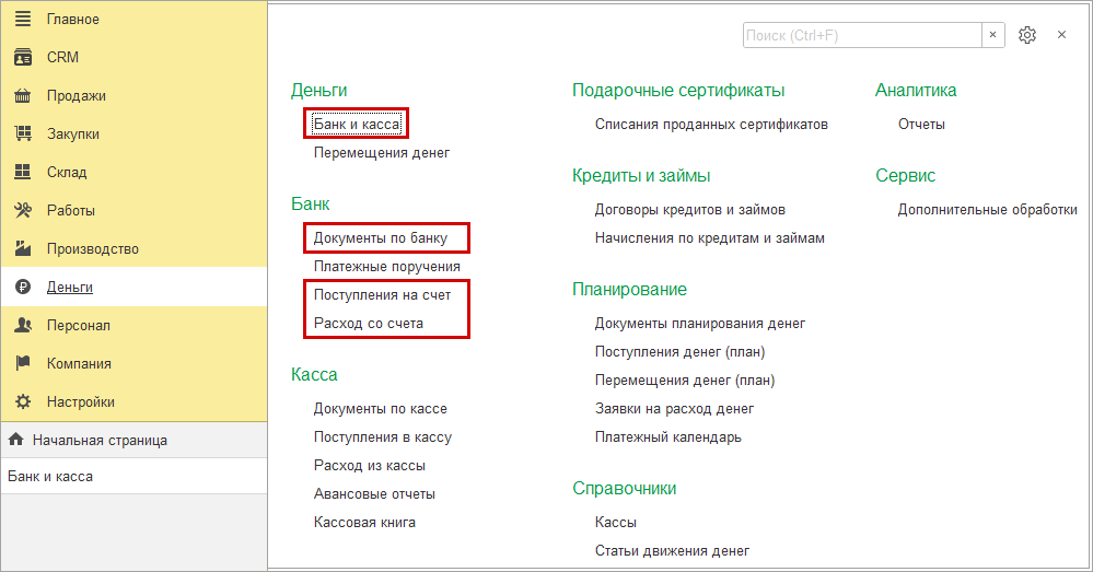 рис. 1.png