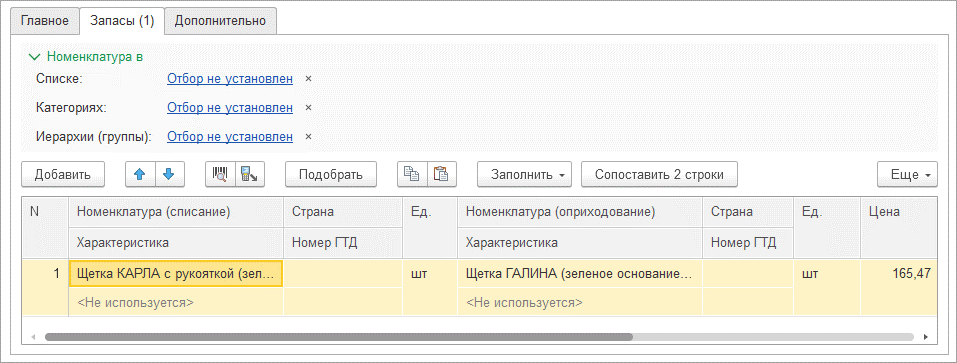 рис 5.png